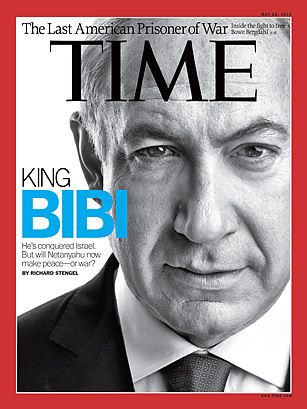 king bibi