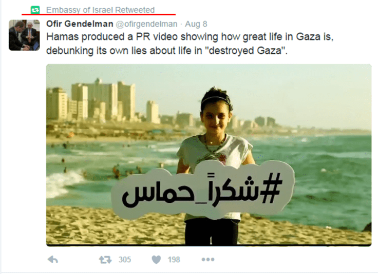 Gaza new 2.png